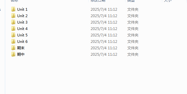 QQ_1751878385340.png