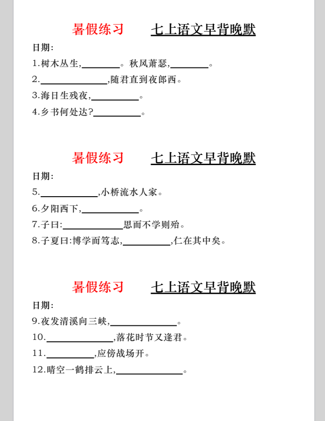 QQ_1751880021570.png