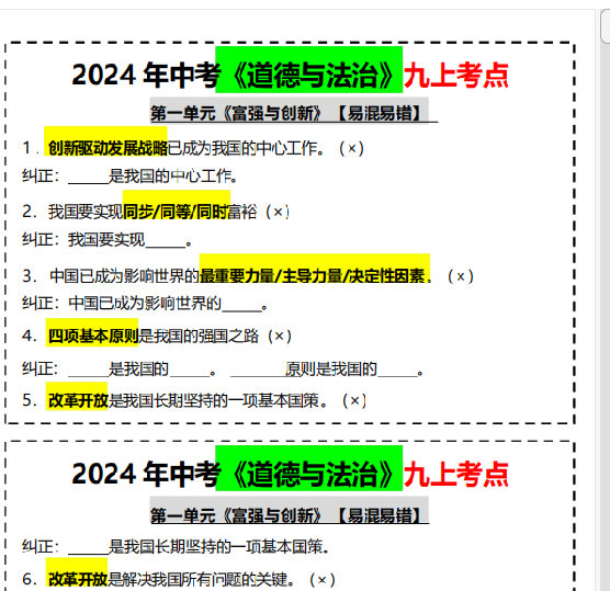 1751890457586.png