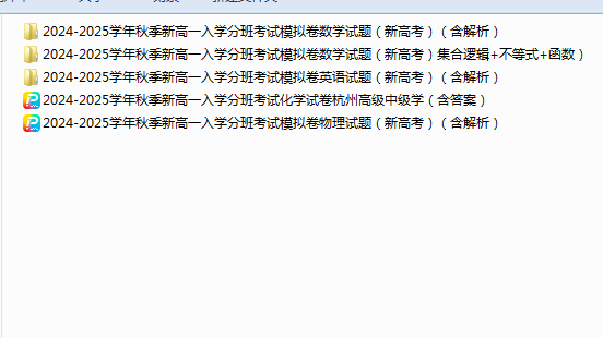 1751893997027.png