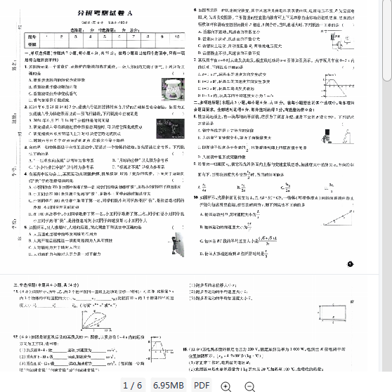 1751894271367.png