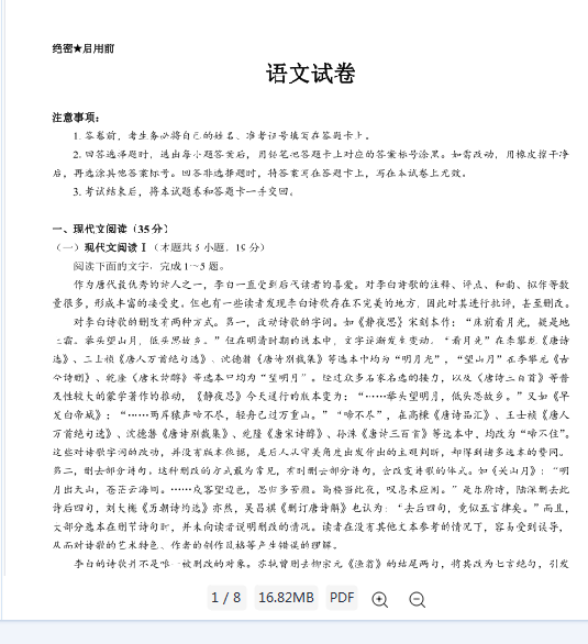 1751894803134.png