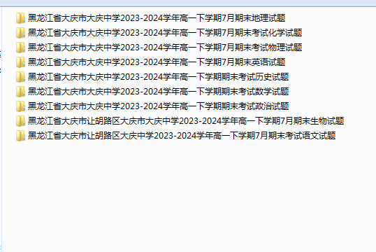1751895131967.png