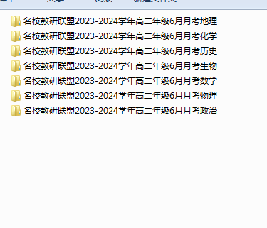 1751925330643.png