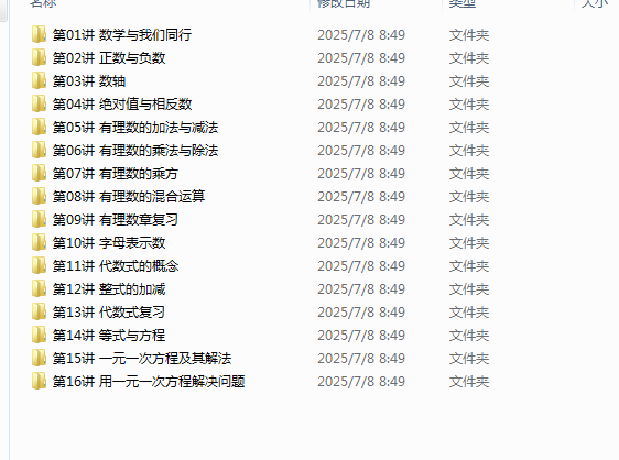 1751938011227.png