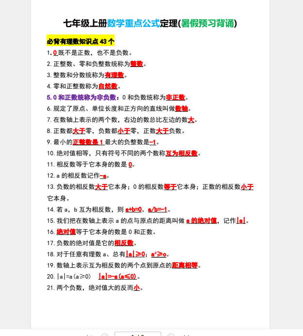 1751950361167.png