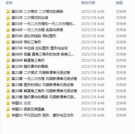 1751959668205.png