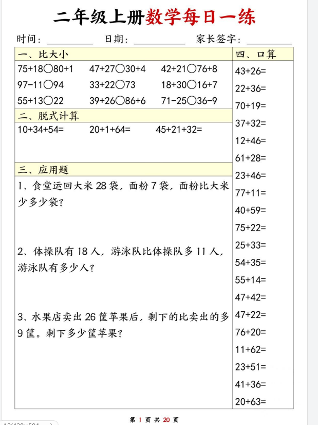 1752028822926.png