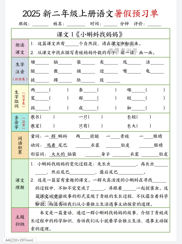 1752029923057.png
