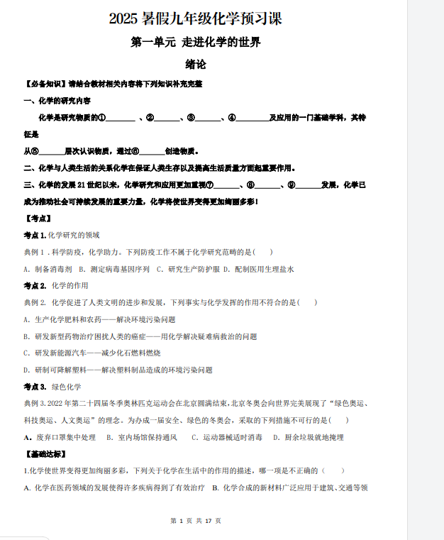 1752048142682.png