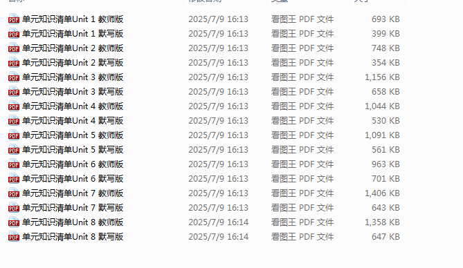 1752049037762.png
