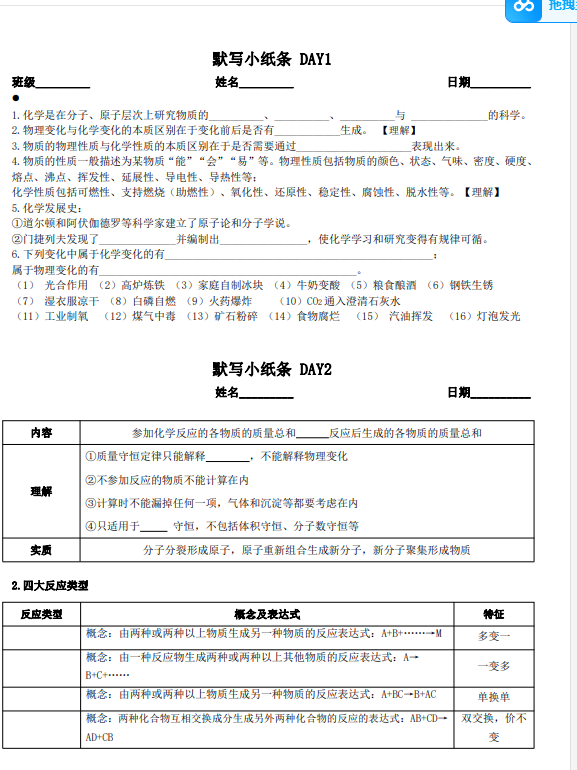 1752050621021.png