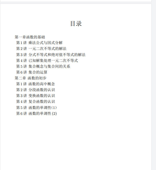 1752050818077.png