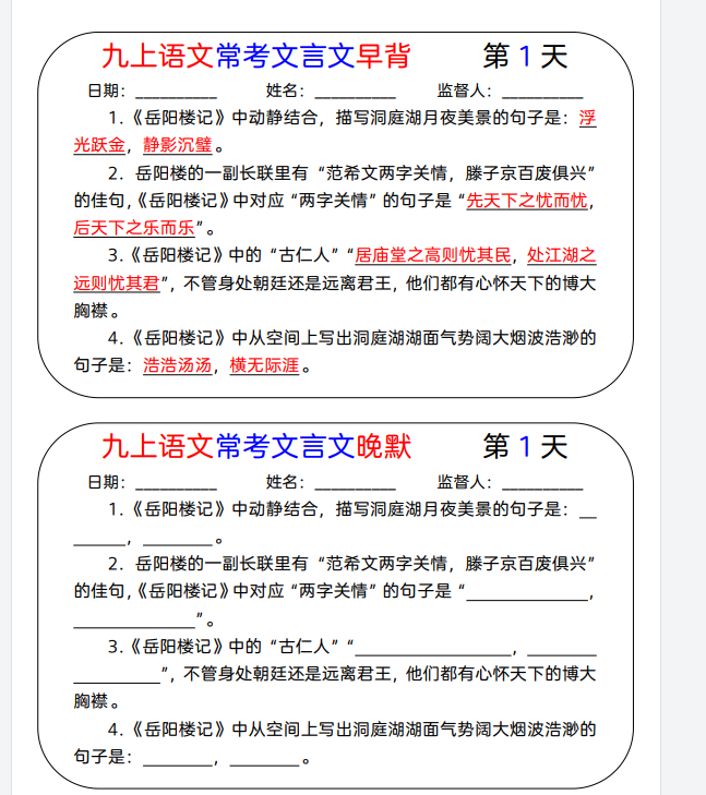 1752051183106.png