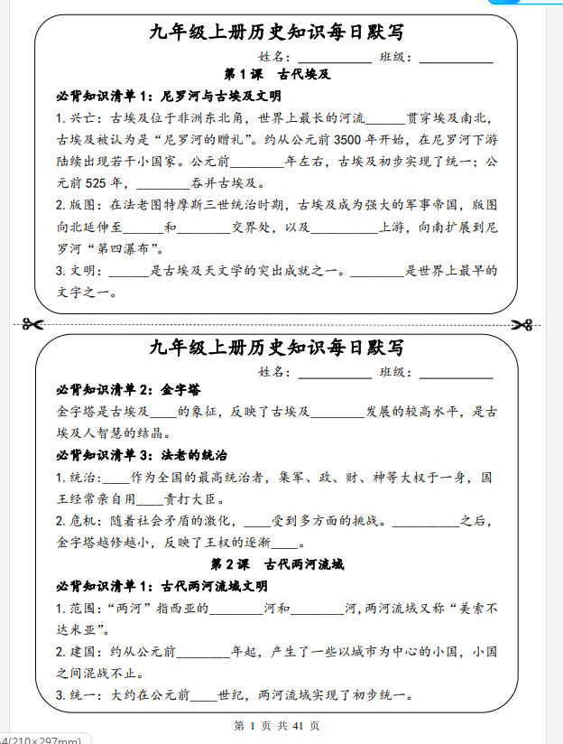 1752051897108.png