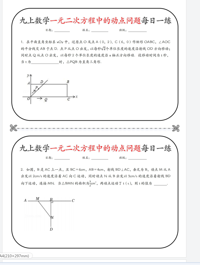 1752052809612.png