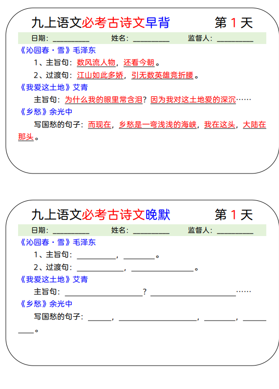 1752056025969.png