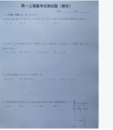 1752061512022.png