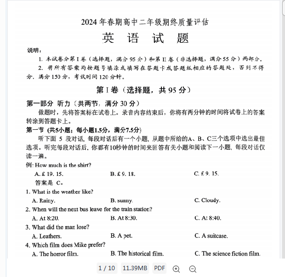 1752063105619.png