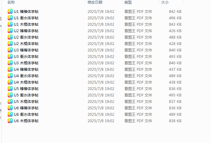 1752099357805.png