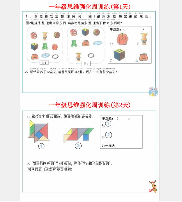 1752100882214.png