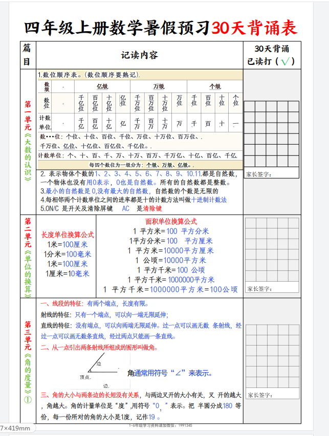 1752115422269.png
