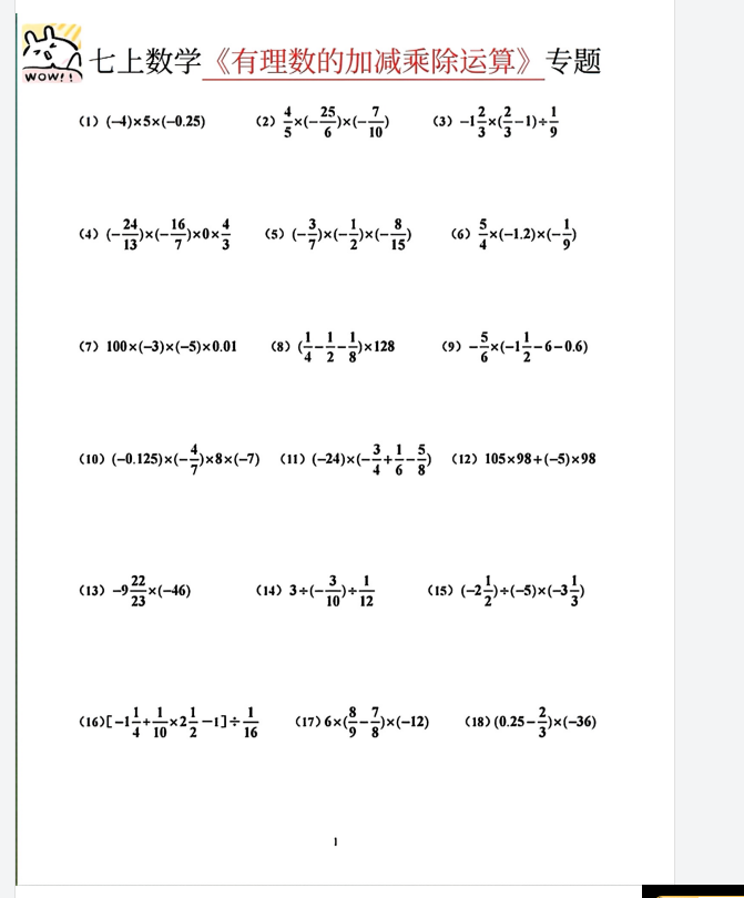 1752131256700.png