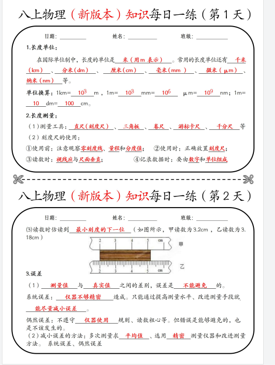 1752133902629.png