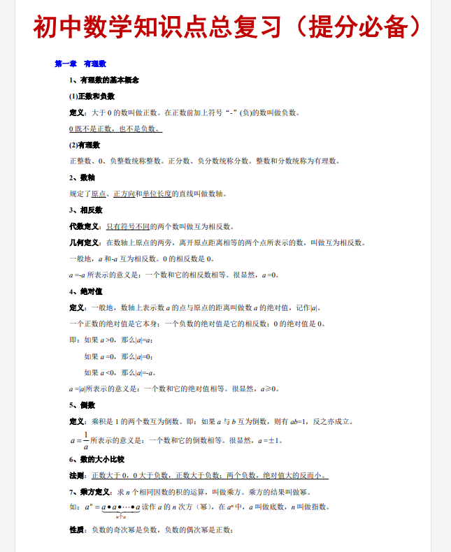 1752137997115.png