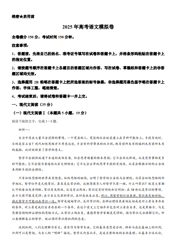 1752140745852.png
