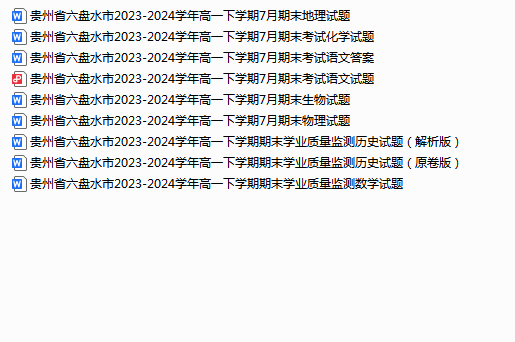1752148880357.png