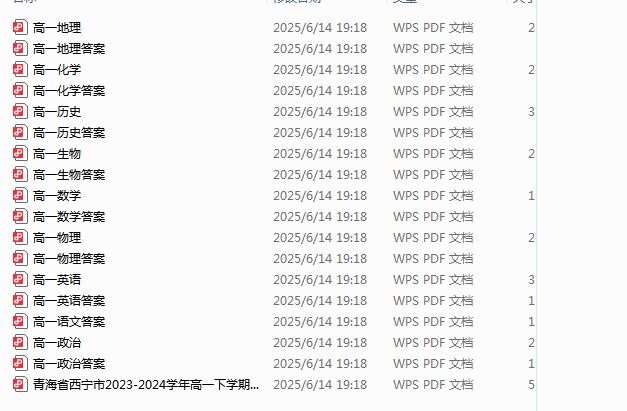 1752187993735.png
