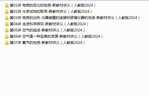 1752209108737.png