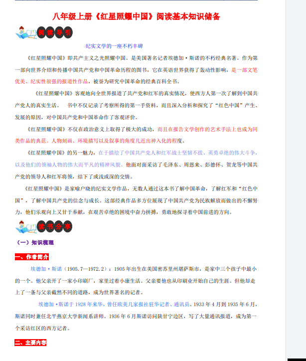 1752217204684.png