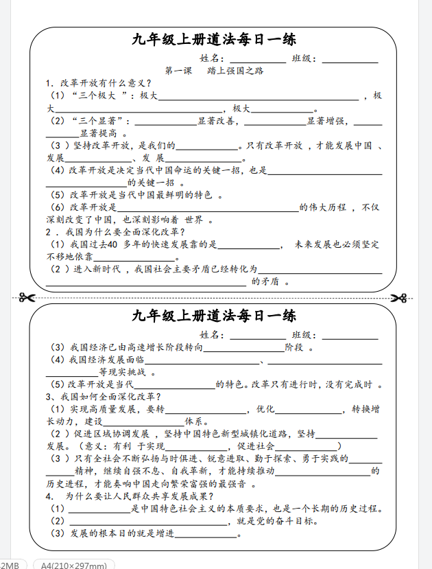1752224437326.png