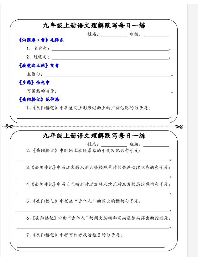 1752225435545.png