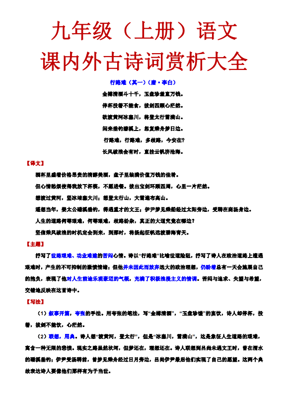 1752227181808.png