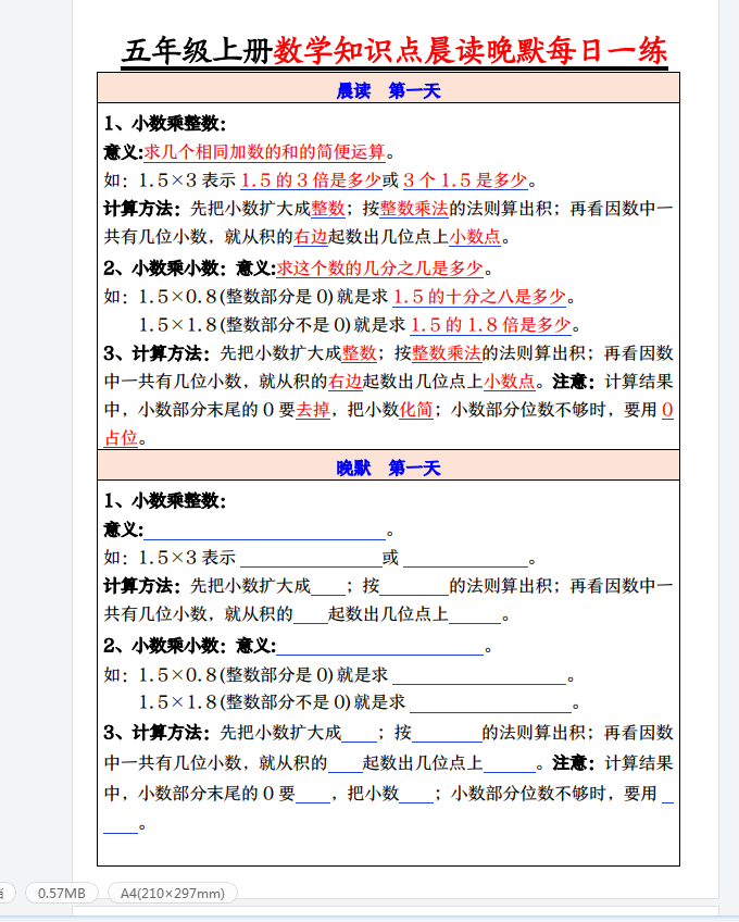 1752227732675.png