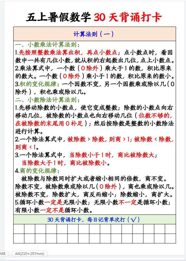 1752280607224.png
