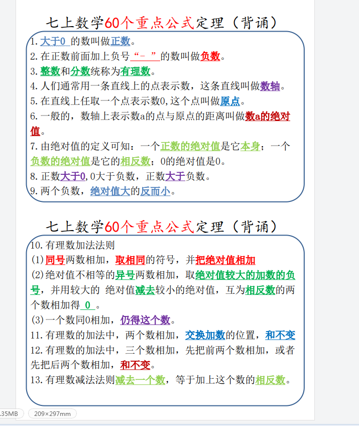 1752281225616.png