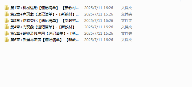 1752287146430.png