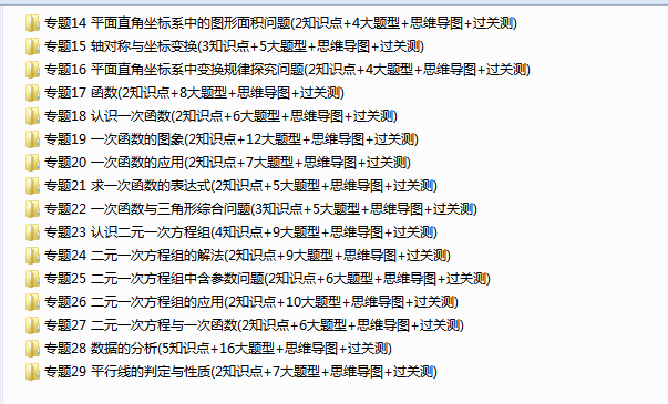 1752295687644.png