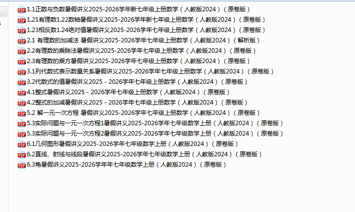 1752296667357.png