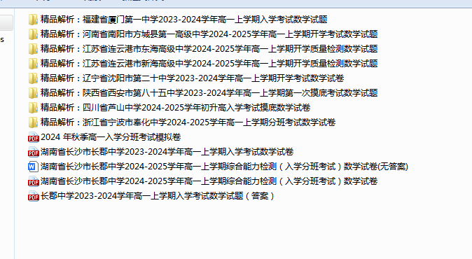 1752302826476.png