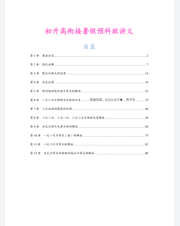 1752303505628.png