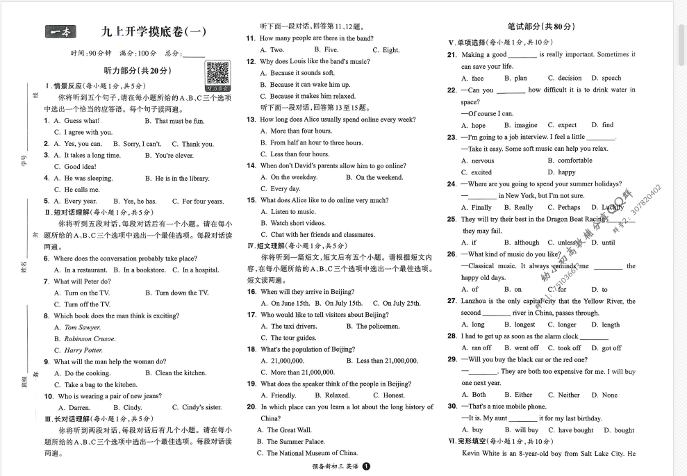 1752304705186.png
