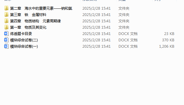 1752306445811.png