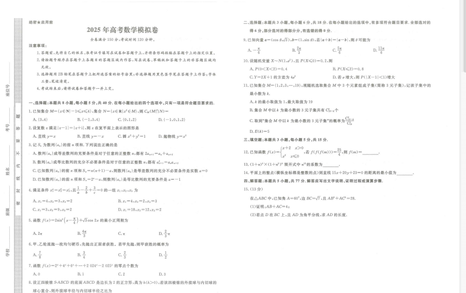1752309379909.png