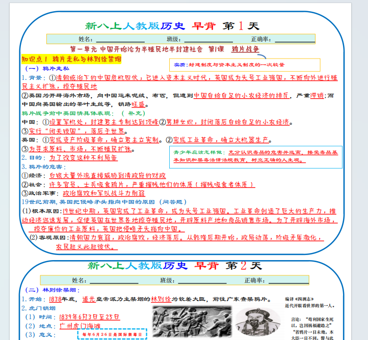 1752368945169.png