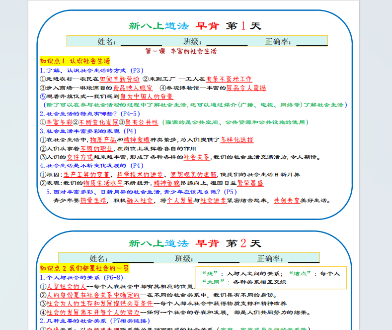 1752369188339.png